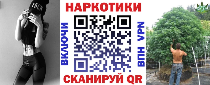 Все наркотики Звенигород блэк спрут маркетплейс  Cocaine  АМФ  МЕФ  Канабис  Галлюциногенные грибы 