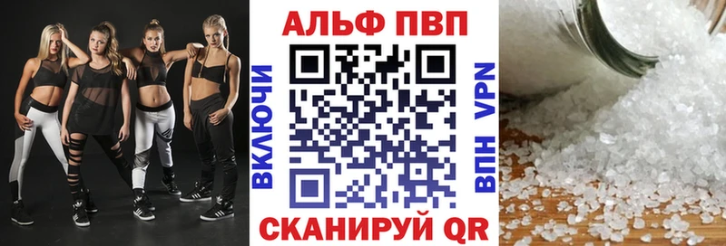 кракен tor  Звенигород  Alpha-PVP мука 