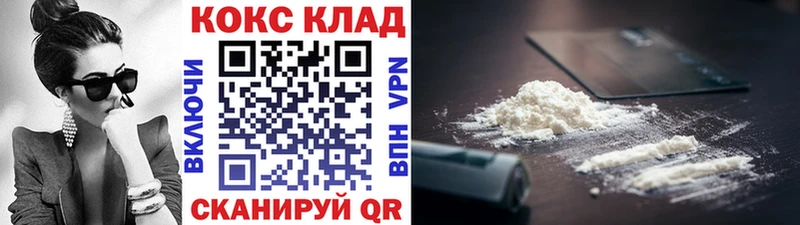КОКАИН Перу  Звенигород 