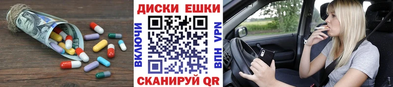 Экстази Cube  ОМГ ОМГ ТОР  Звенигород  магазин  наркотиков 