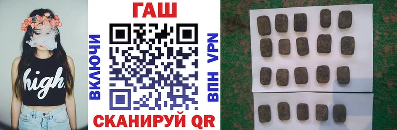 где продают наркотики  MEGA маркетплейс  ГАШ hashish  Звенигород 