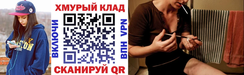 Героин хмурый  Звенигород 