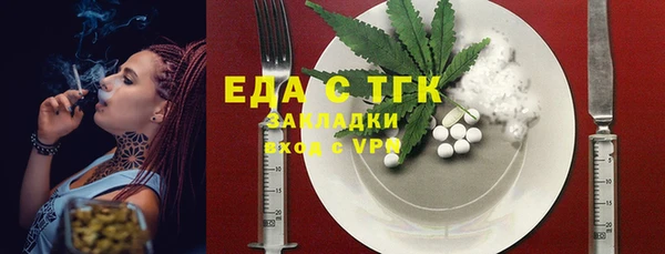 прущая мука Балабаново
