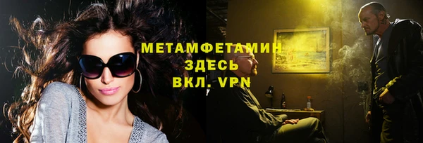 экстази Баксан
