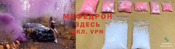 Альфа ПВП Балахна