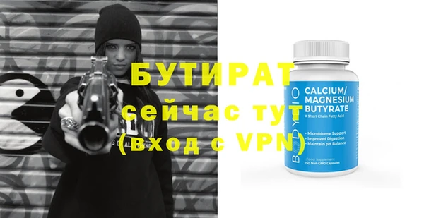 экстази Баксан