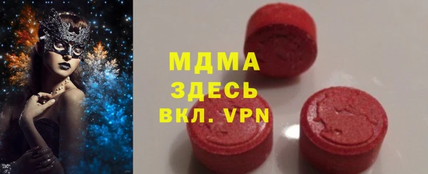 экстази Баксан