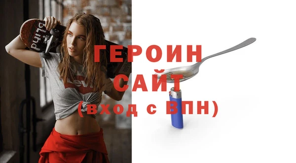 Альфа ПВП Балахна