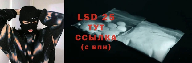 Альфа ПВП Балахна