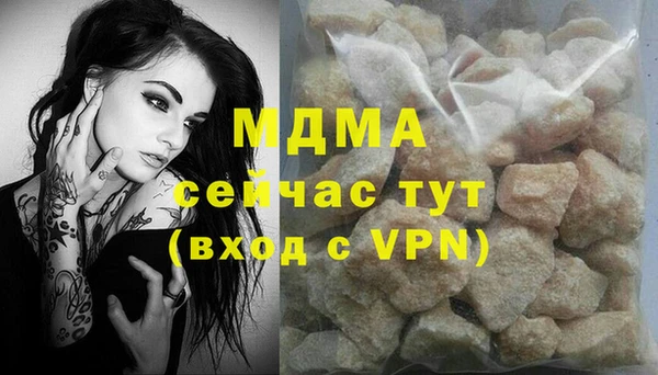 Альфа ПВП Балахна