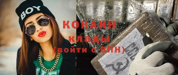 экстази Баксан