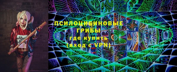 экстази Баксан