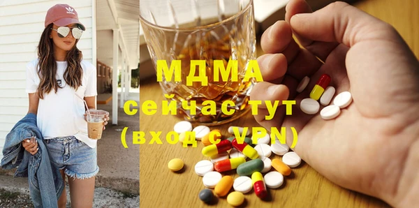 Альфа ПВП Балахна