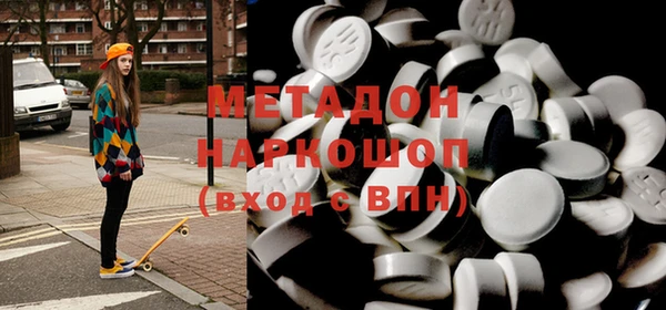 бутик Карталы