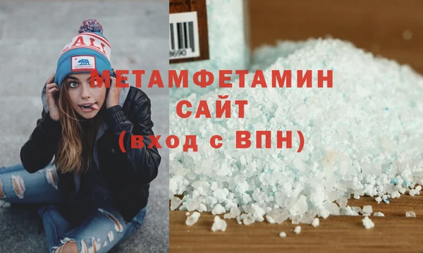 кристаллы Карпинск