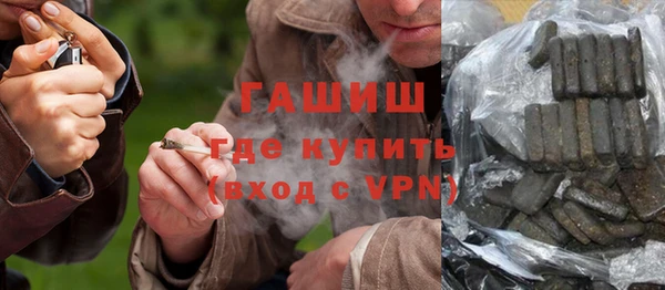 Альфа ПВП Балахна