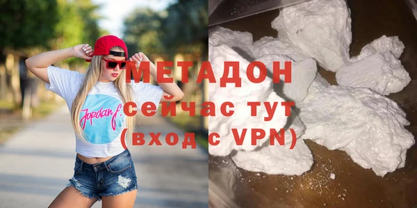 экстази Баксан