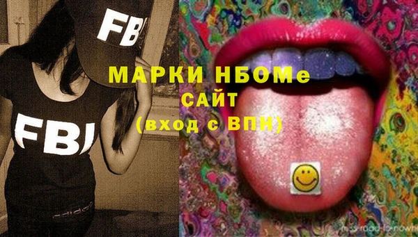 Альфа ПВП Балахна