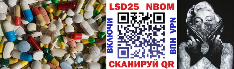 Лсд 25 экстази ecstasy  Звенигород 