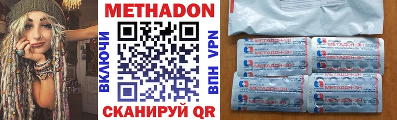 закладки  Звенигород  МЕТАДОН белоснежный 