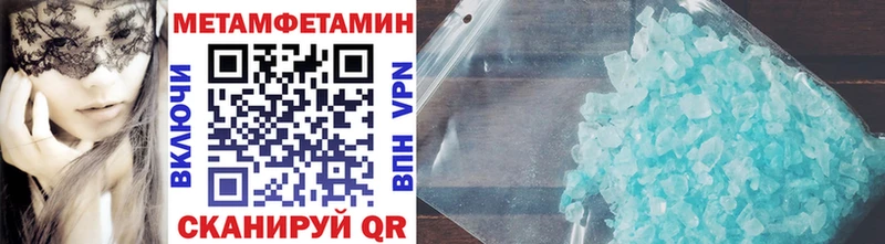 Первитин Декстрометамфетамин 99.9%  Звенигород 