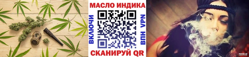 Дистиллят ТГК вейп с тгк  Звенигород 