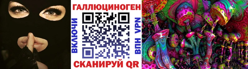 Галлюциногенные грибы MAGIC MUSHROOMS  Звенигород 
